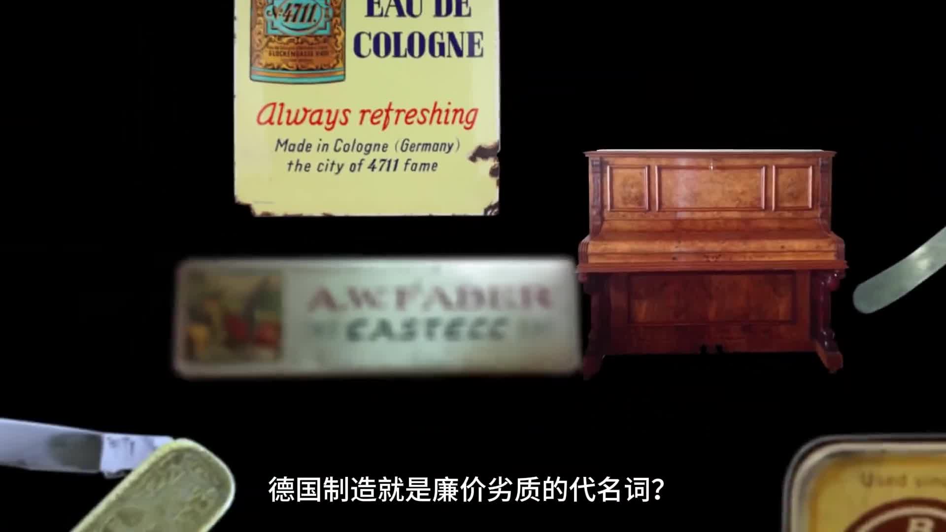 带你看中国制造到中国创造的崛起盛赞