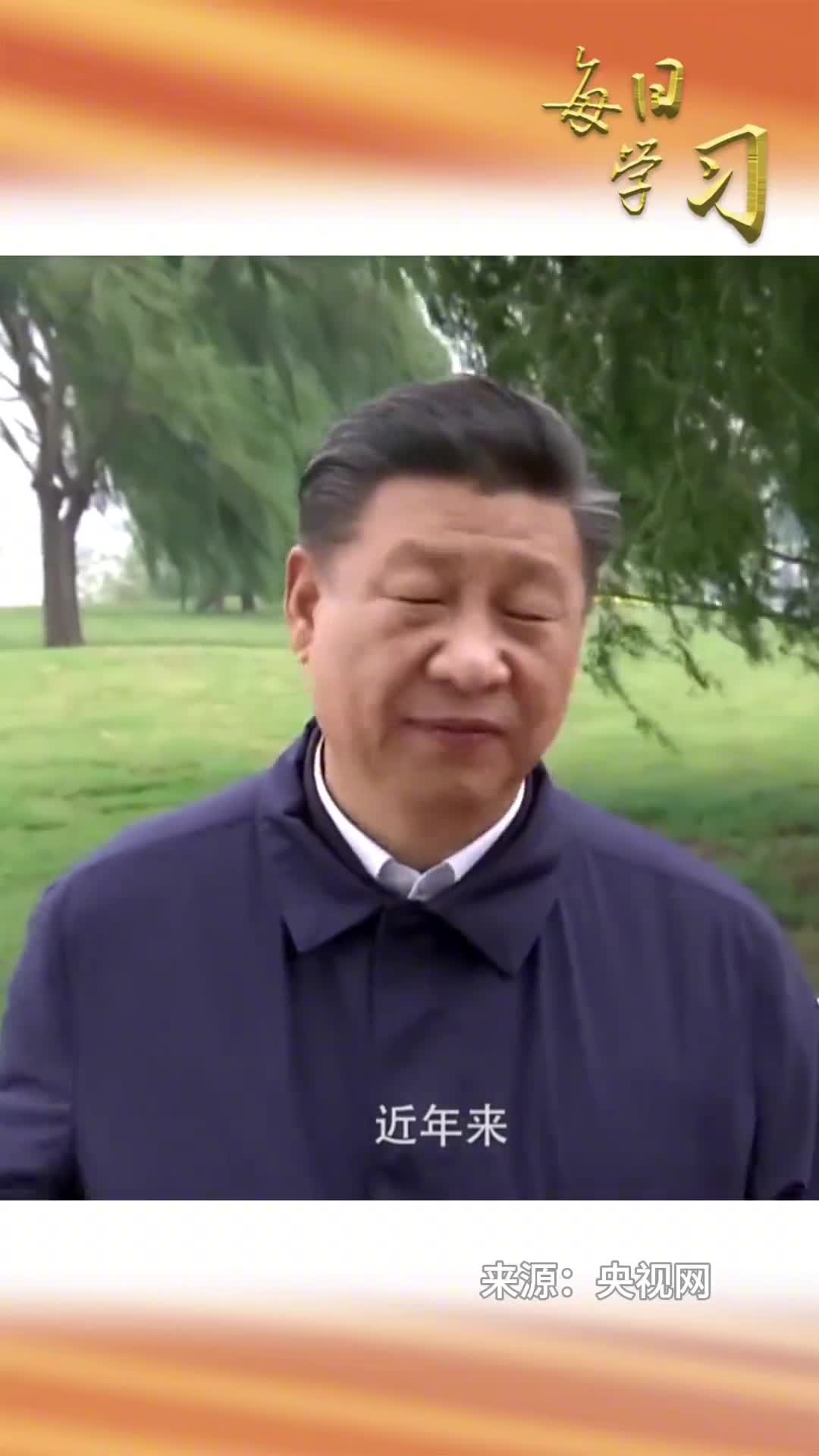 首个全国生态日还记得习近平总书记的这句话吗人不负青山青山定不负人