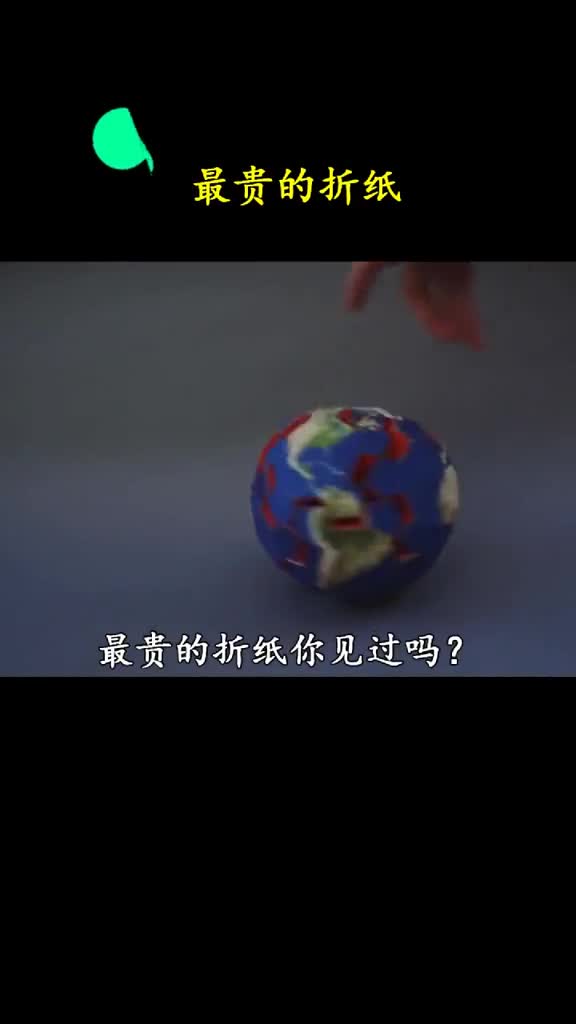 日本男子辞职在家折纸不仅买了房还成为了国粹