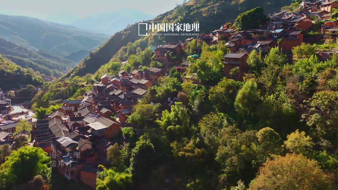 在云南遇见世外桃源诺邓村深藏于云南省大理州云龙县的大山之中是有着上千年厚重历史的白族村寨这里的屋舍呈阶梯状于山坡渐次向上层叠分布错落有致村落因盐业而生曾一度成为滇西地区的经济重镇至今仍可看到古盐井旁茶盐故道的遗痕至淳至朴的民风将诺邓村刻画得从容静谧好像世间的喧嚣从未来过这里这大概就是时光给予它的偏爱吧