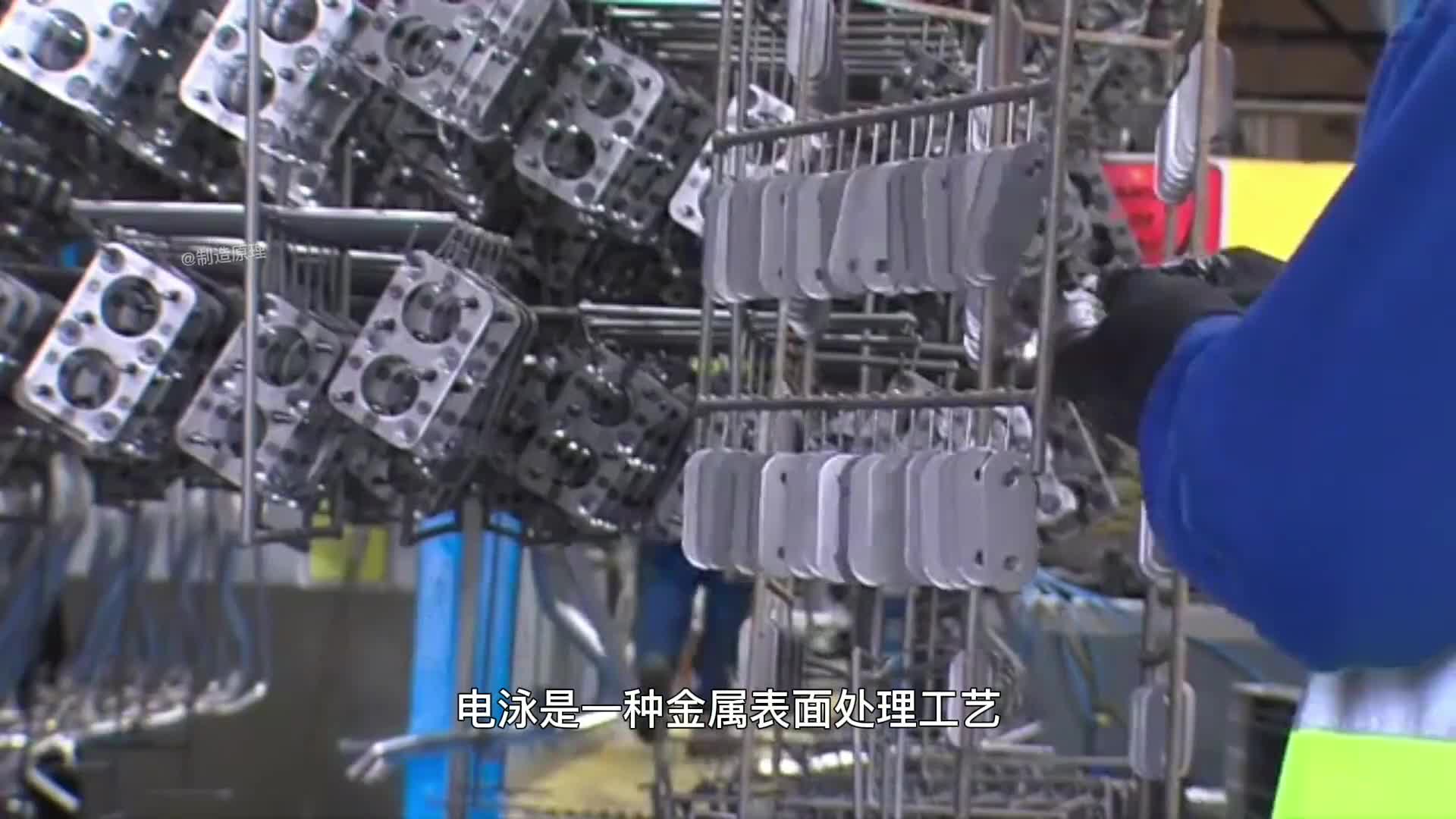 听过不一定见过电泳干什么的