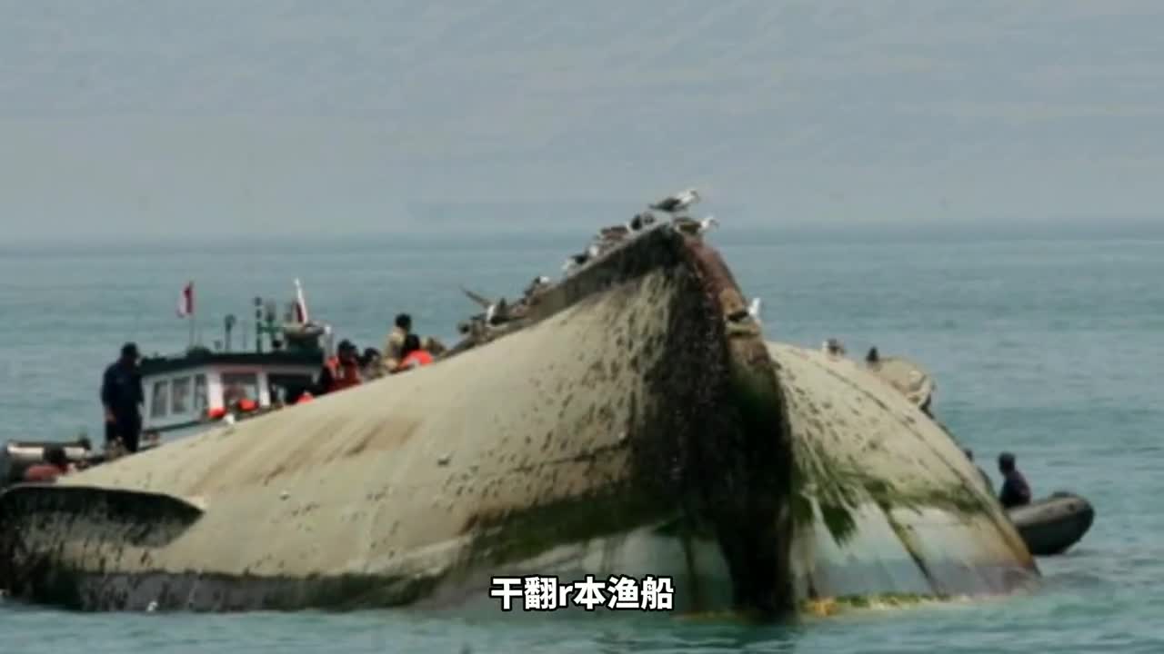 干翻渔船堵死核电站让日本头疼的凶手在中国居然变成了美食