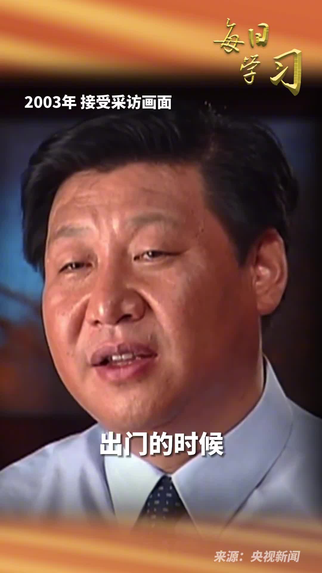 读书我终身的爱好今天是世界读书日一起听总书记分享他的读书故事