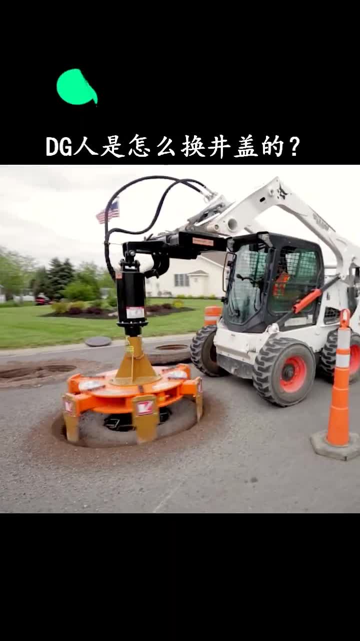 这一天下来能换一个井盖吧