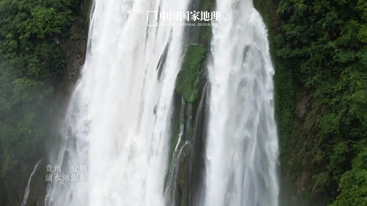 天然野秀滴水成瀑