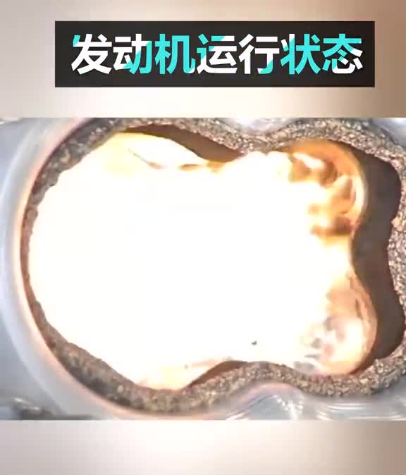 近距离感觉发动机运行状态真是壮观