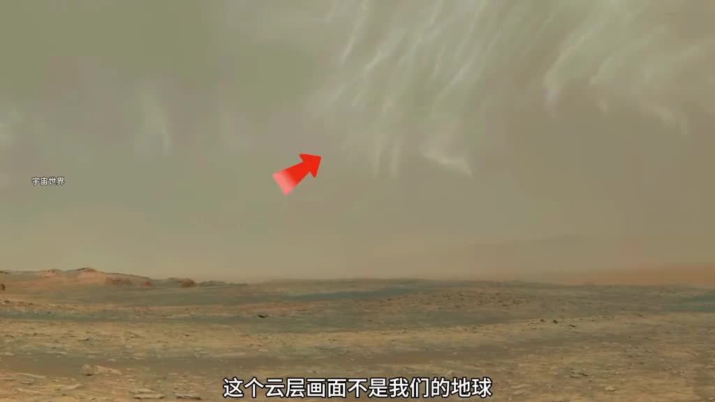 火星车拍摄到火星日食画面