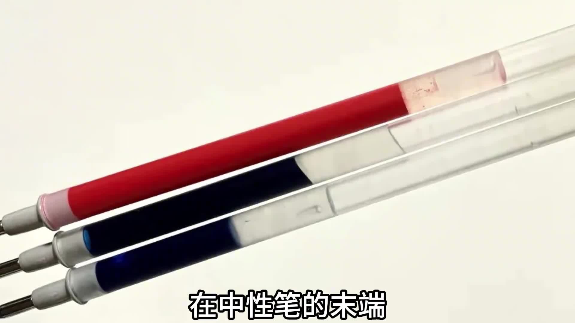 一支笔背后的故事