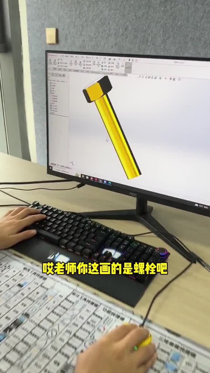 绘制螺纹用SolidWorks如何操作的