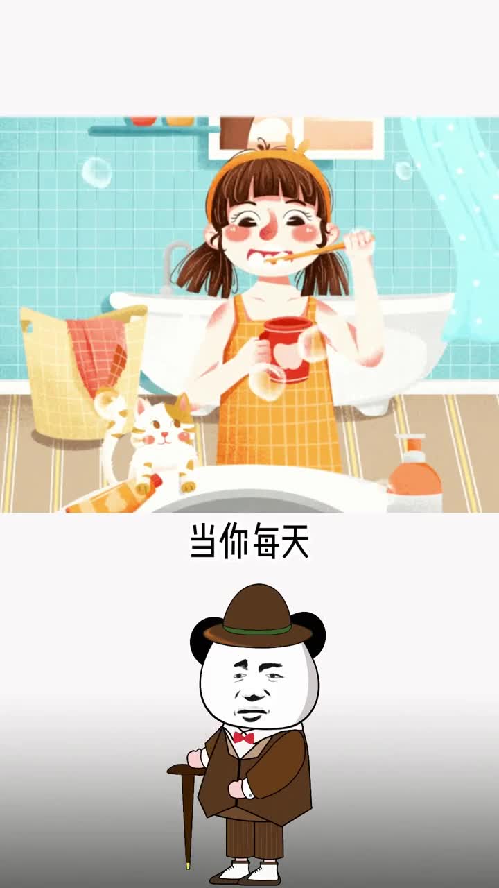 你想拥有一副孤独的牙齿吗