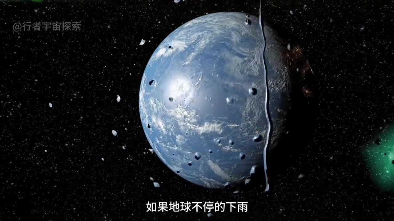 如果地球持续降雨将会发生什么人类又能支撑多久