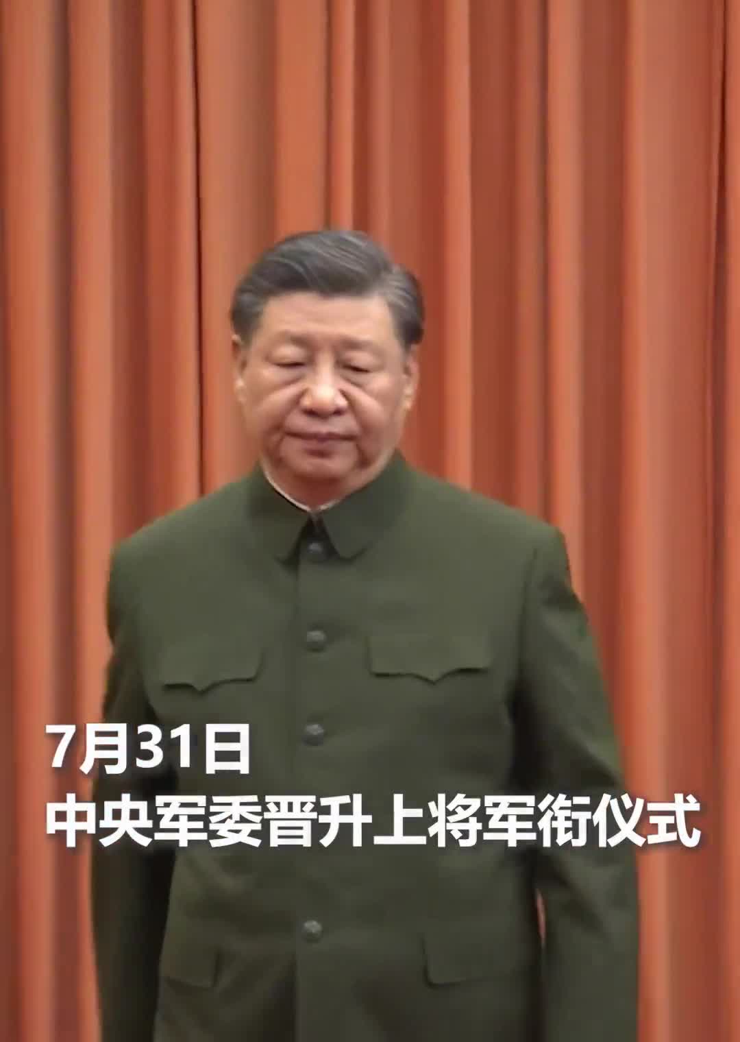 现场视频火箭军司令员王厚斌火箭军政治委员徐西盛晋升上将军衔习近平颁发命令状并表示祝贺