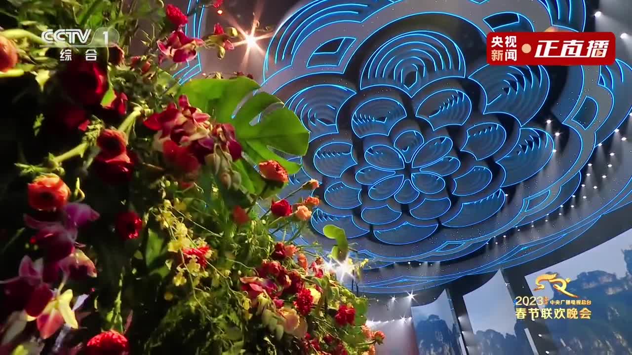 中国国家地理景观御用BGM家园登上2023年央视春晚感谢大家的喜爱和支持家园是由中国国家地理和东方乐文化联合出品东方乐文化是中国国家地理地理音乐战略合作伙伴我们共同致力于民族音乐的保护传承与开发演绎用最地理的音乐诠释音乐文化和美丽中国