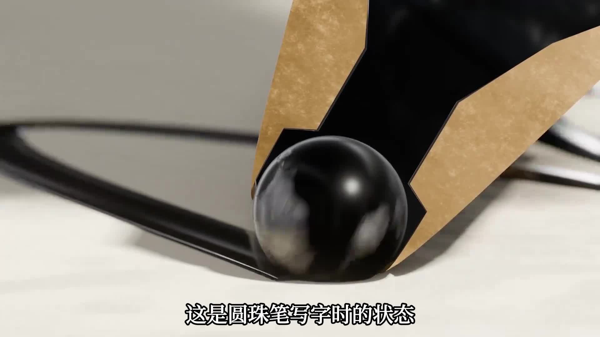 圆珠笔为什么那么难造按压原理是什么