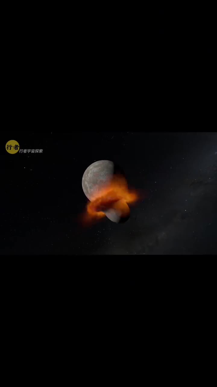 月球的诞生过程一场惊天动地的大碰撞