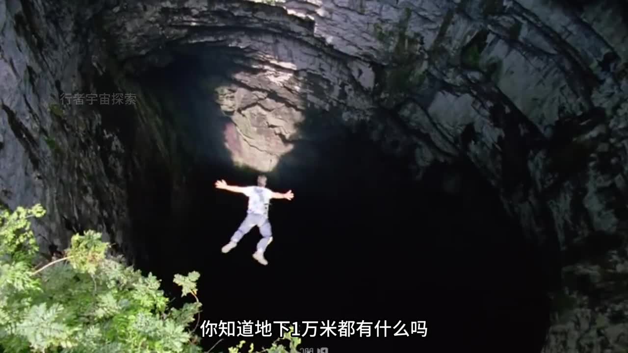 地下一万米都有什么人类能挖穿地球吗