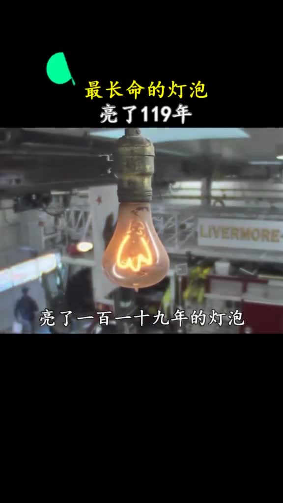 苹果设计寿命只有12年谁知中国用户却用了56年