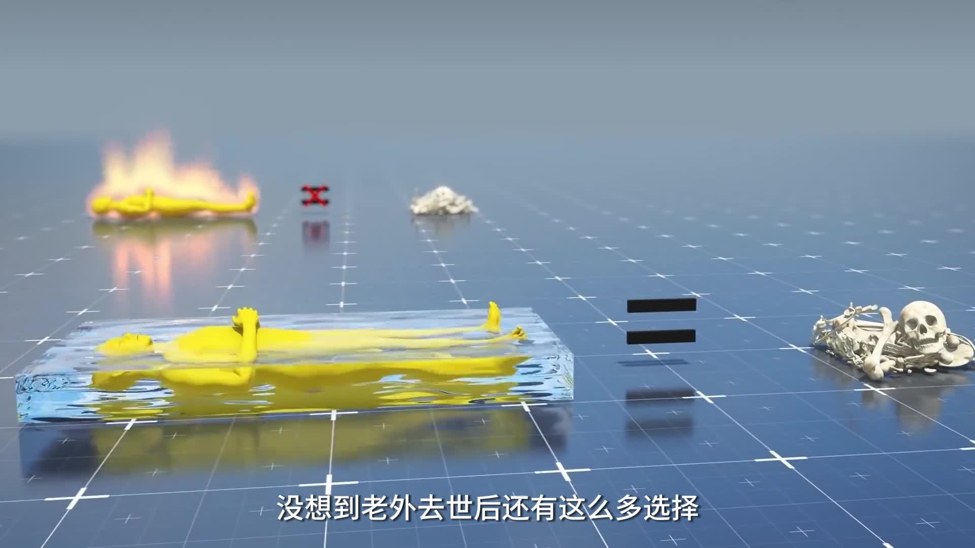 没想到老外去世后还有这么多选择带你看国外4种奇葩丧葬方式