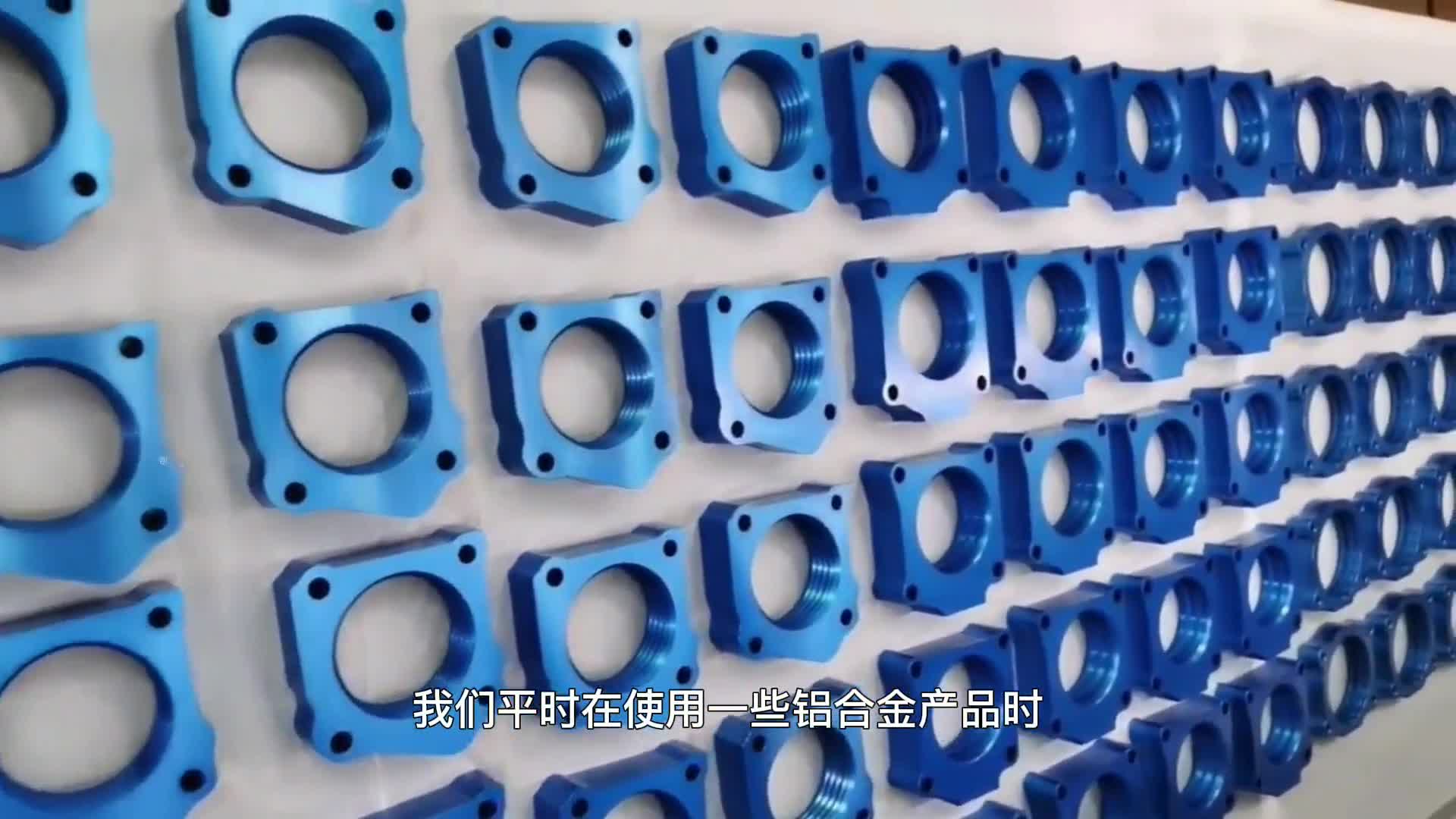 彩色铝合金是怎么做出来的这可不是喷的漆揭秘阳极氧化原理