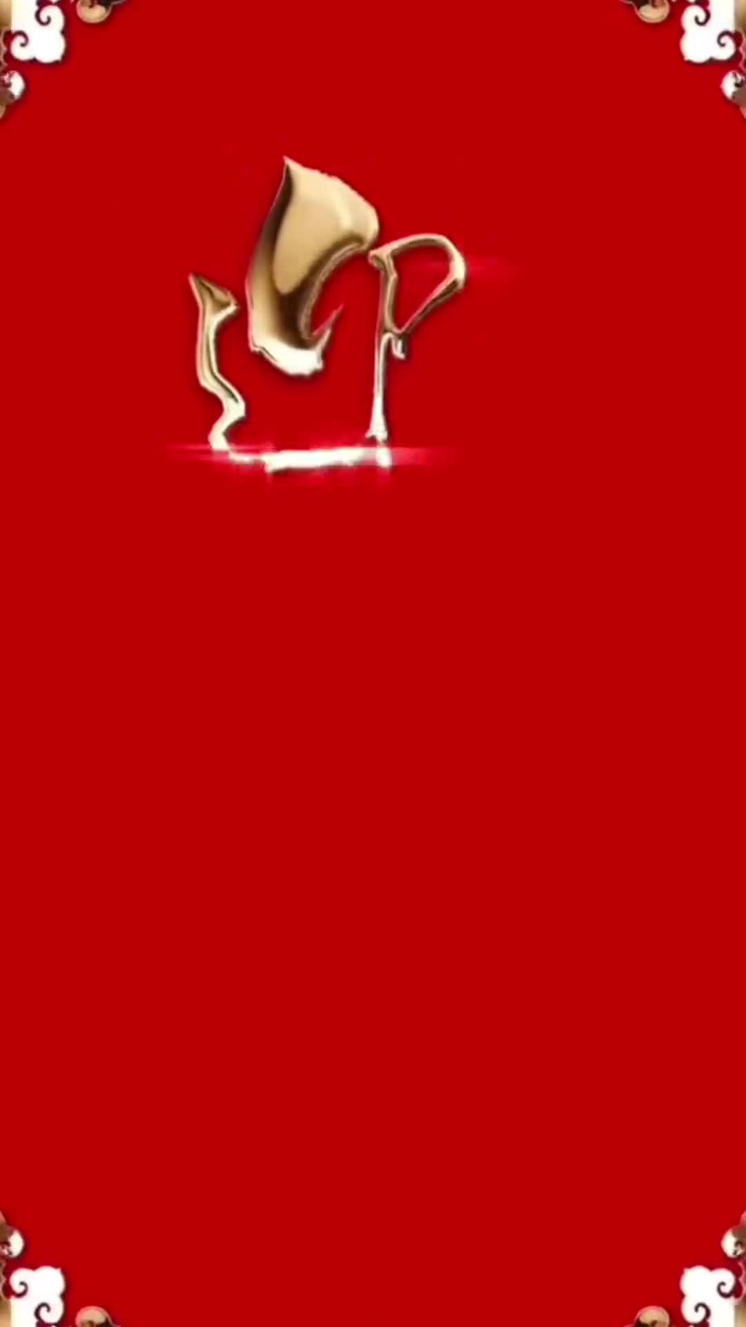 金龙献瑞送福运今天大年初五是传统习俗中迎财神的日子祝家家户户财源滚五谷丰登福满门