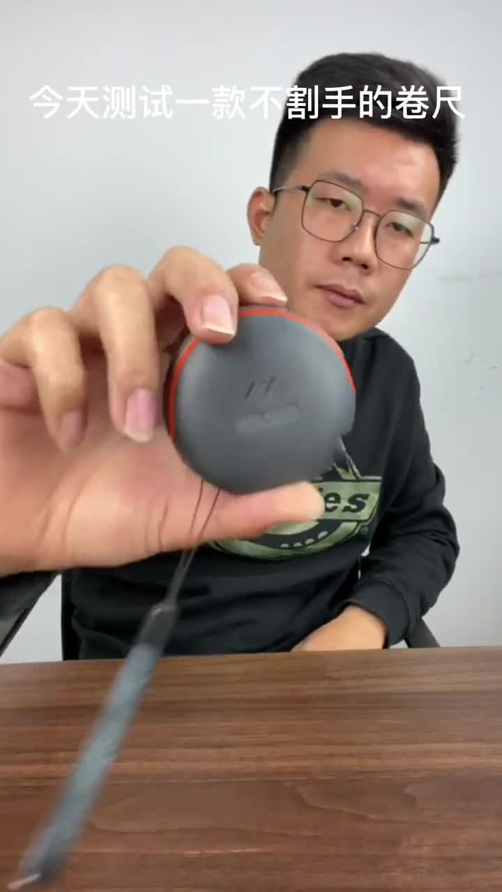 不会割手的卷尺双面刻度这才叫人性化的设计