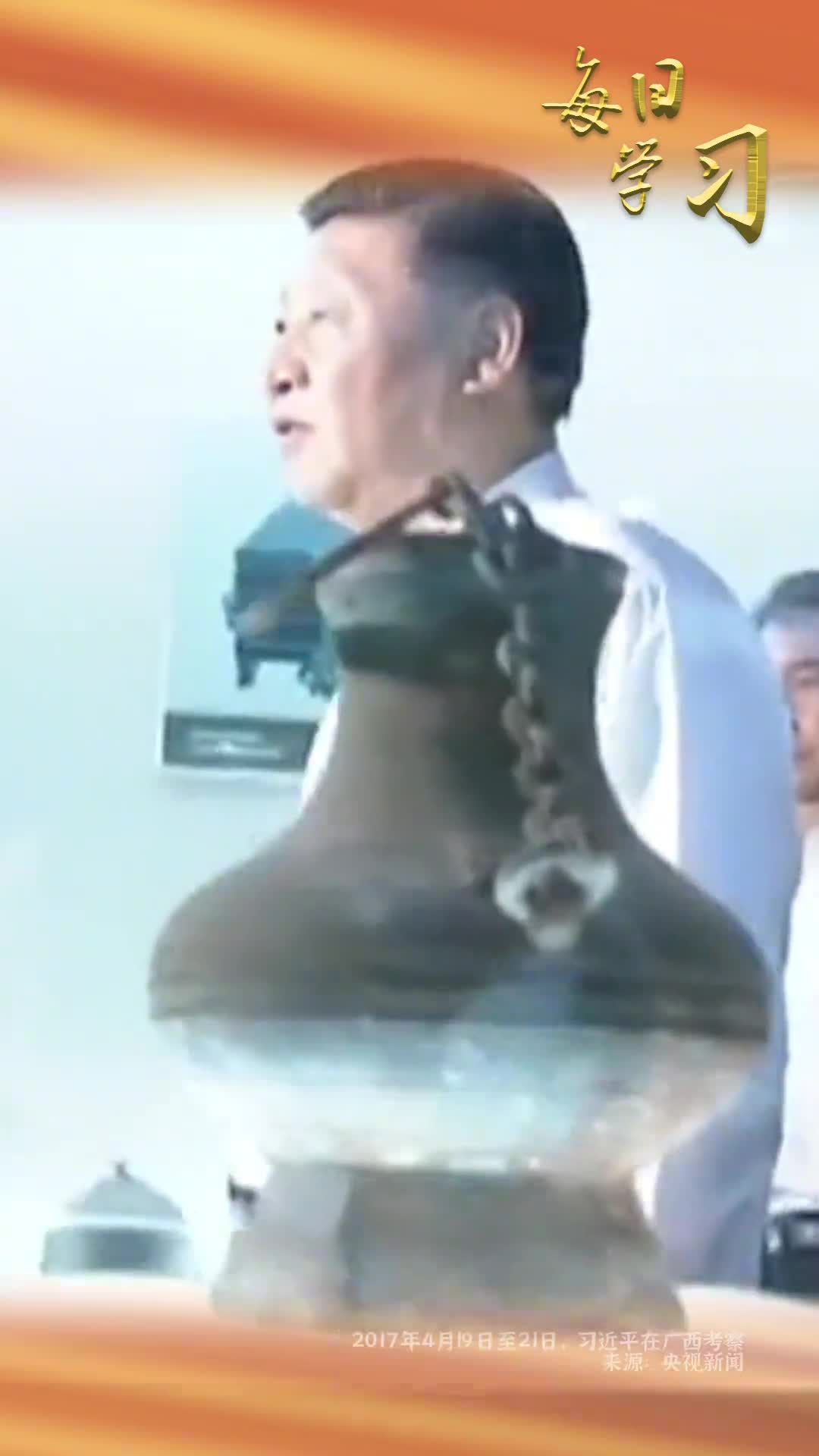 要让文物说话让历史说话让文化说话今天是国际博物馆日一起重温2017年4月19日至21日习近平在广西考察时的讲话