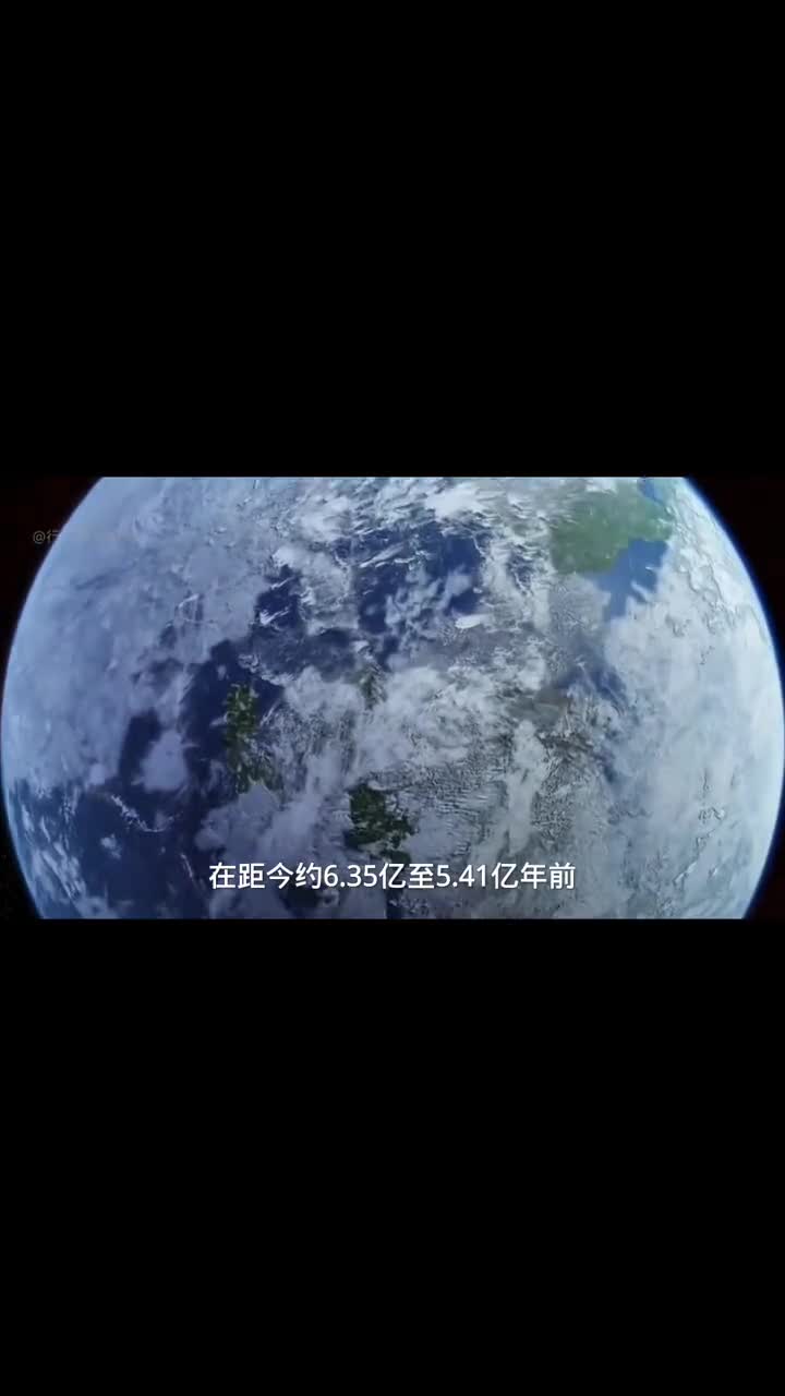 地球演化史埃迪卡拉纪寒武纪生命大爆发的前奏