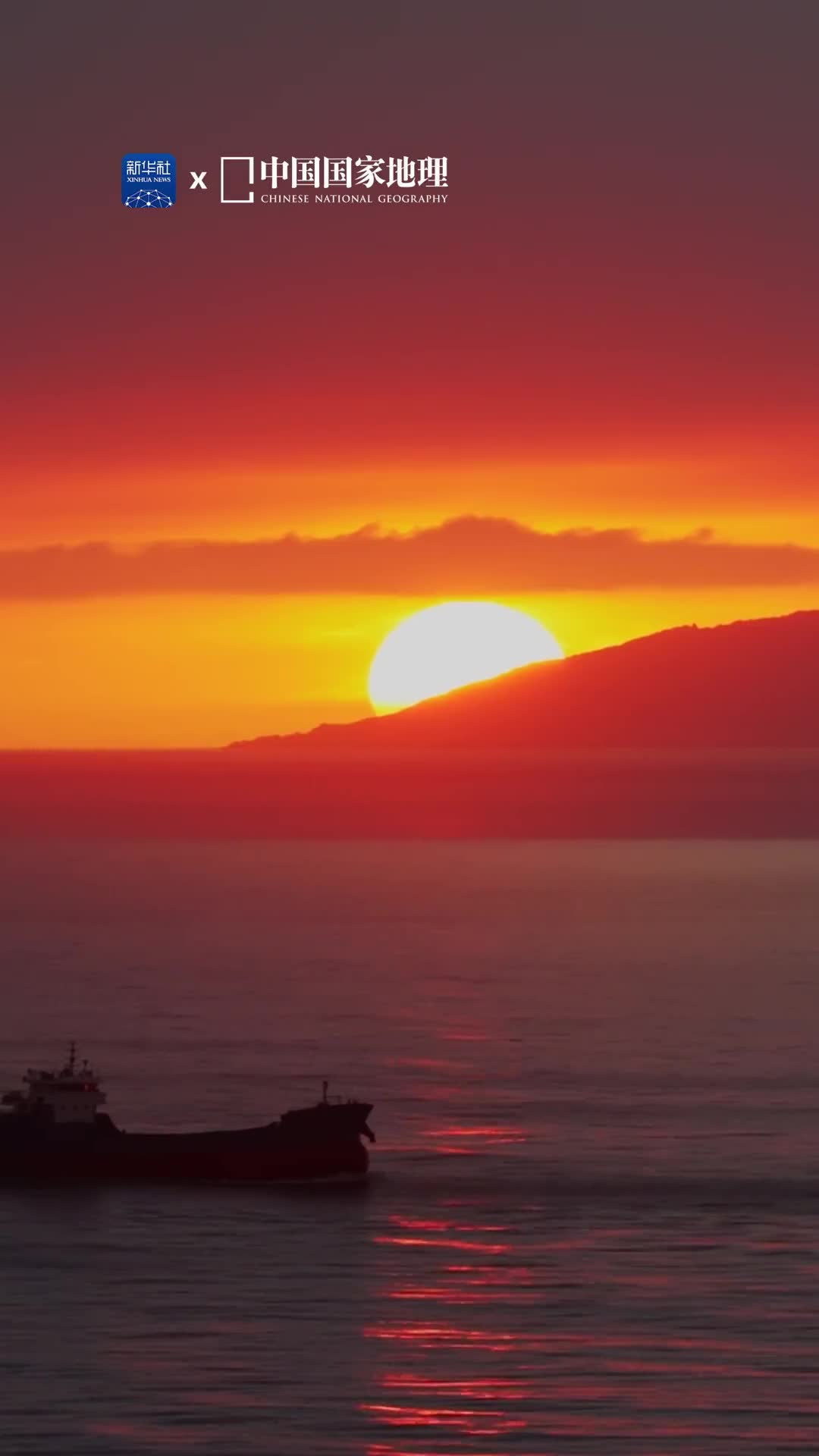 今天是中国人民抗日战争胜利纪念日也是世界反法西斯战争胜利纪念日如今山河无恙吾辈当自强