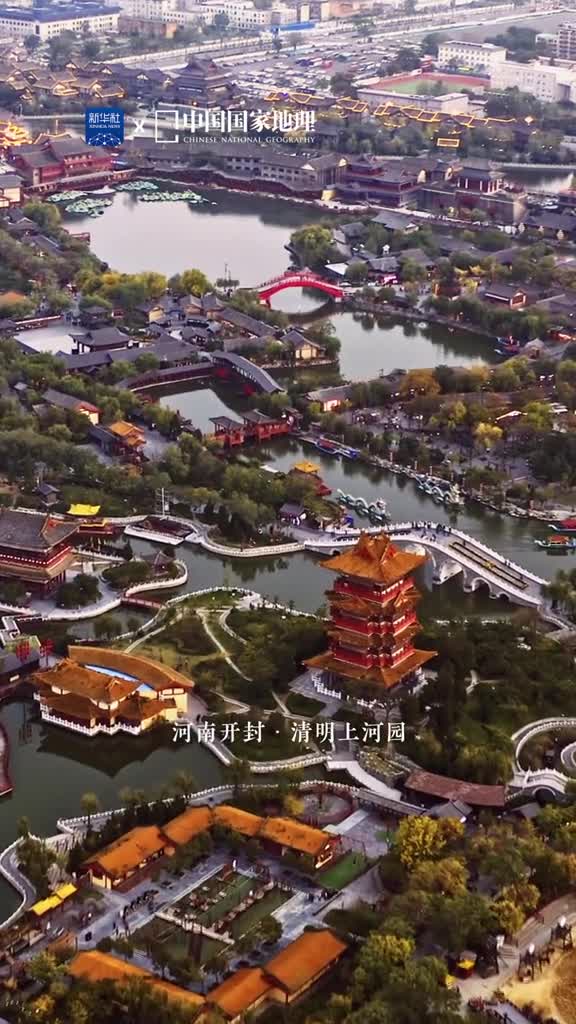 一朝入画卷一梦回千年时空好似借张择端之笔将大宋盛世定格画中如今又在八朝古都河南的开封市铺展开来于是清明上河园诞生了置身灯火阑珊处如能对话古人体验历史文化的魅力