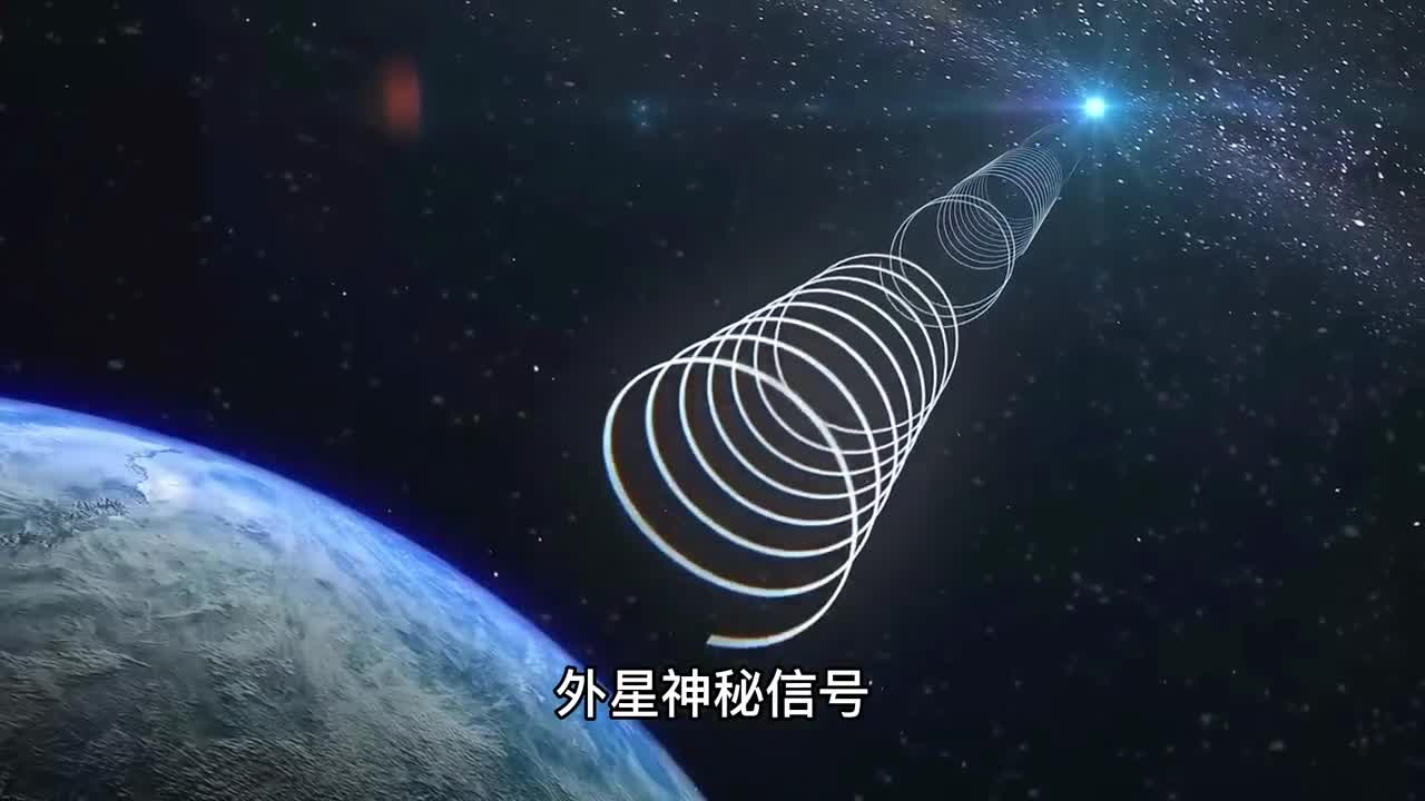 外星神秘信号WOW他们在表达什么