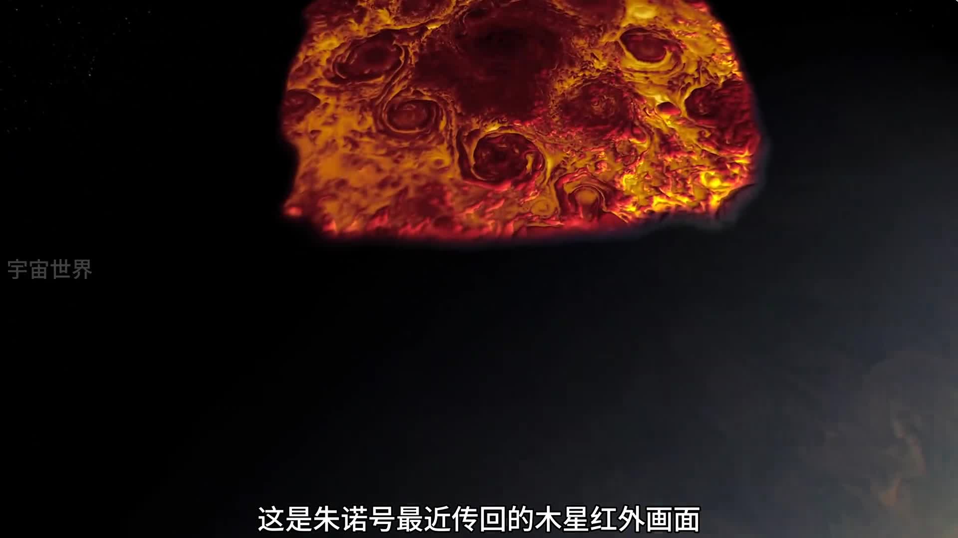 木星与木卫一的真实面貌朱诺号带来颠覆性发现