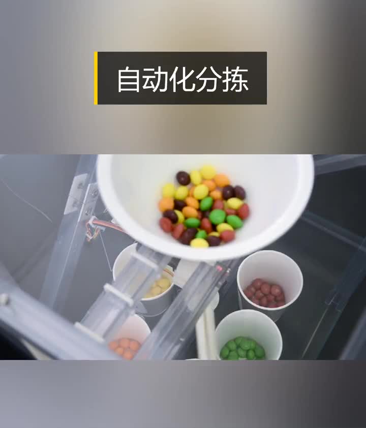神奇的自动分拣机各种颜色安排的明明白白