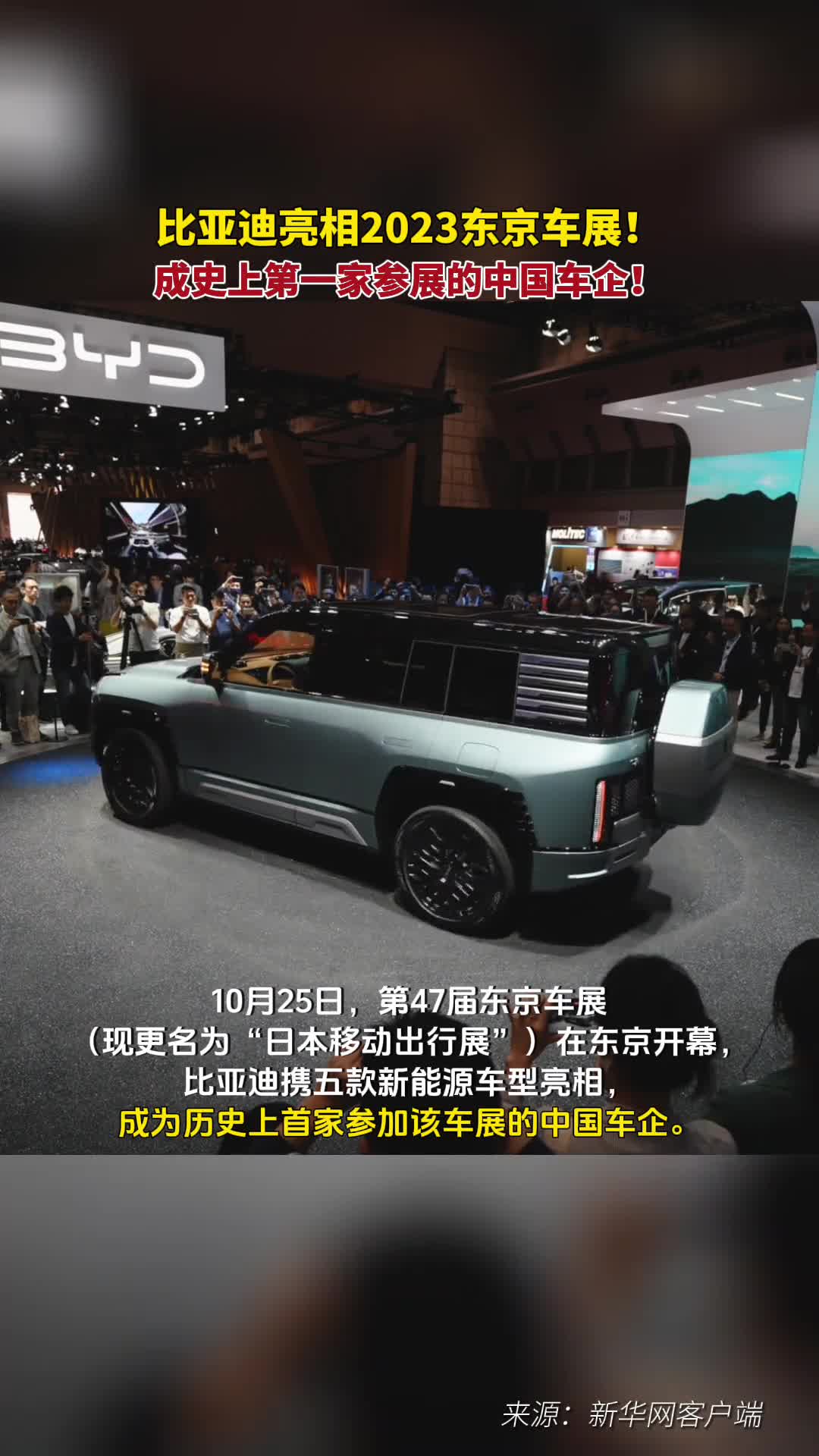 进一步扩大中国汽车的国际影响力