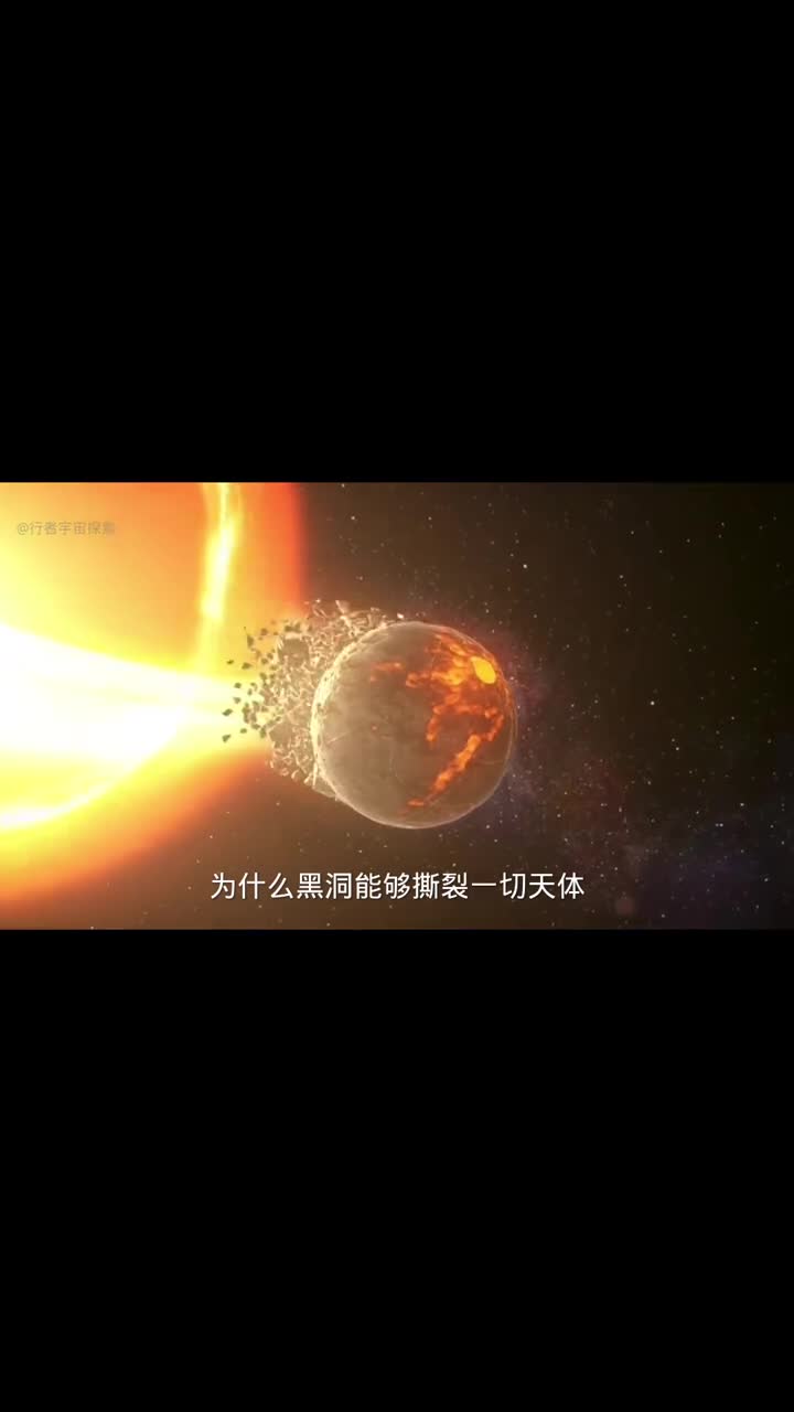 黑洞是宇宙中的恐怖存在能撕裂一切靠近它的天体