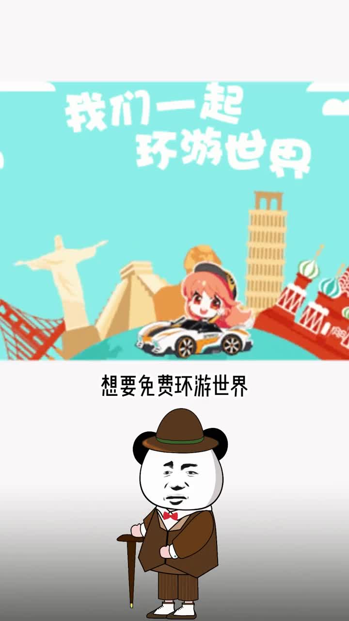 这几个景点背相关古诗就可以免除门票你能不能全背下来呢