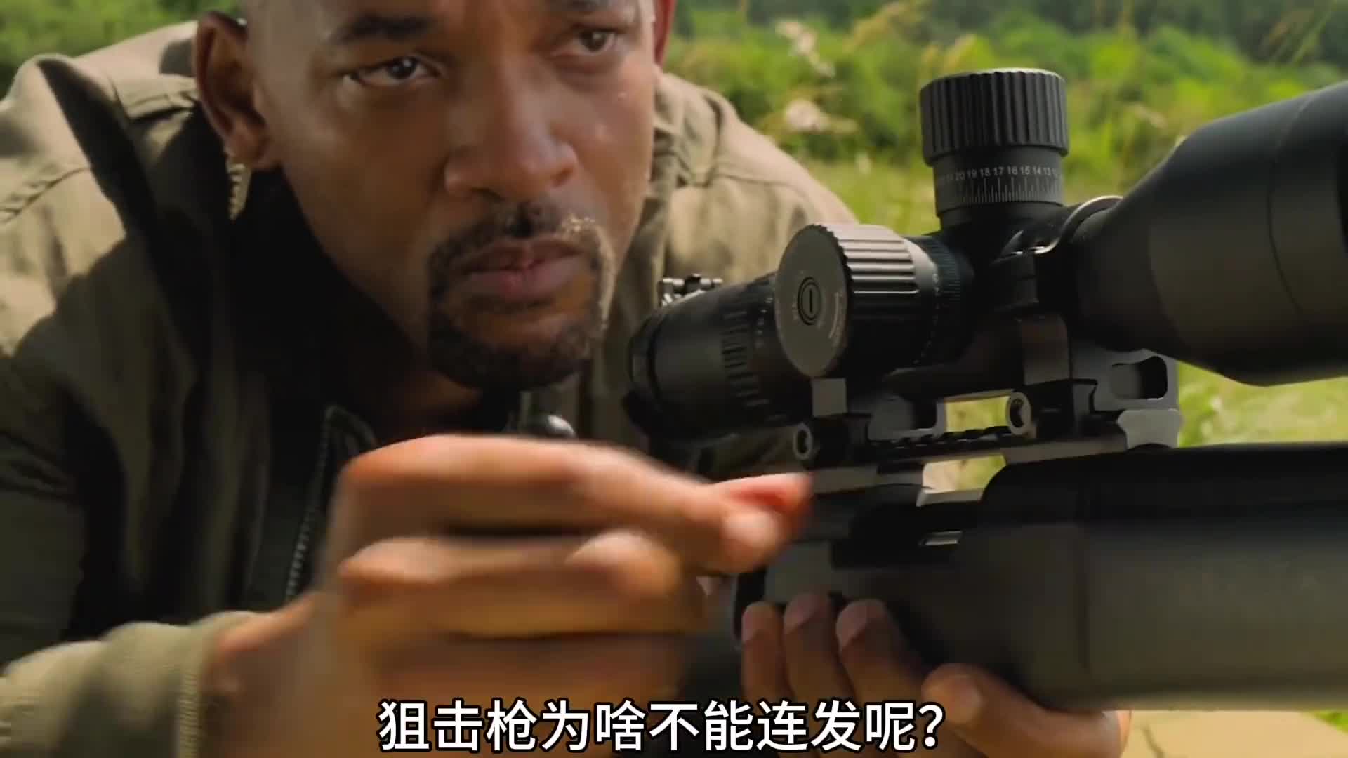 高端的狙击枪为啥不会连发子弹