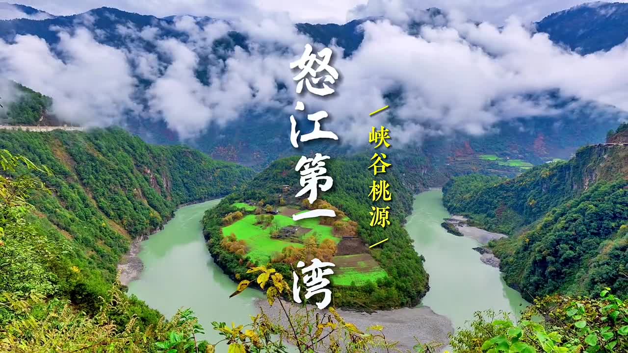 你们想看的云南省