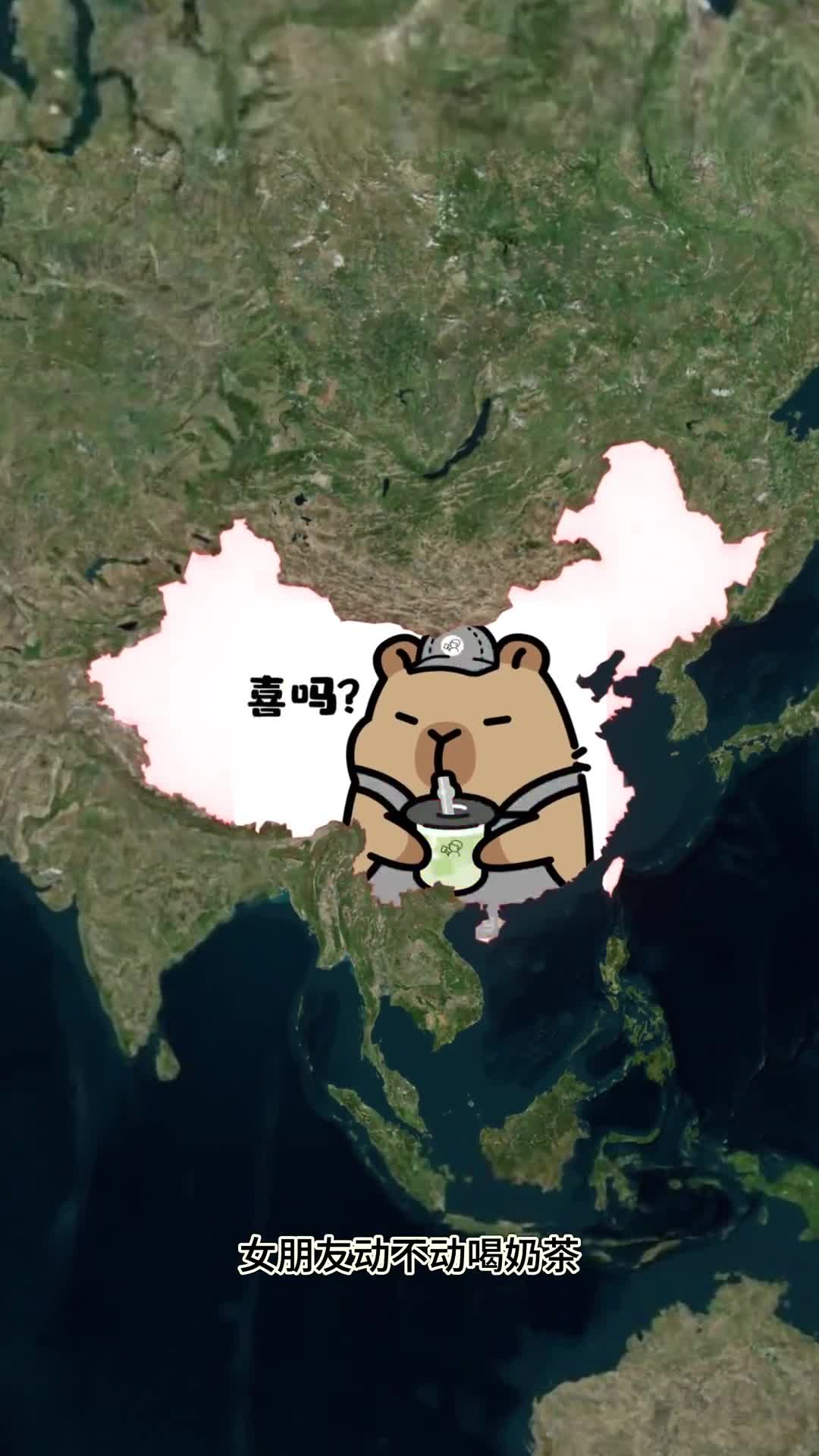 各省的奶茶代表口味都如何开头素材bebego