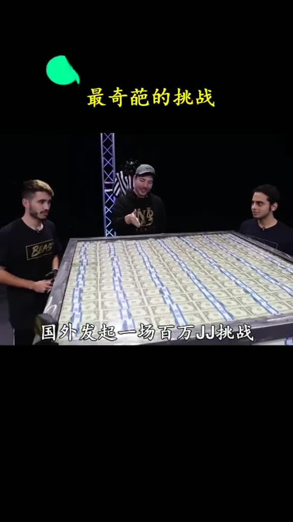 如果你挑战成功你会如何在一天内画完100万呢