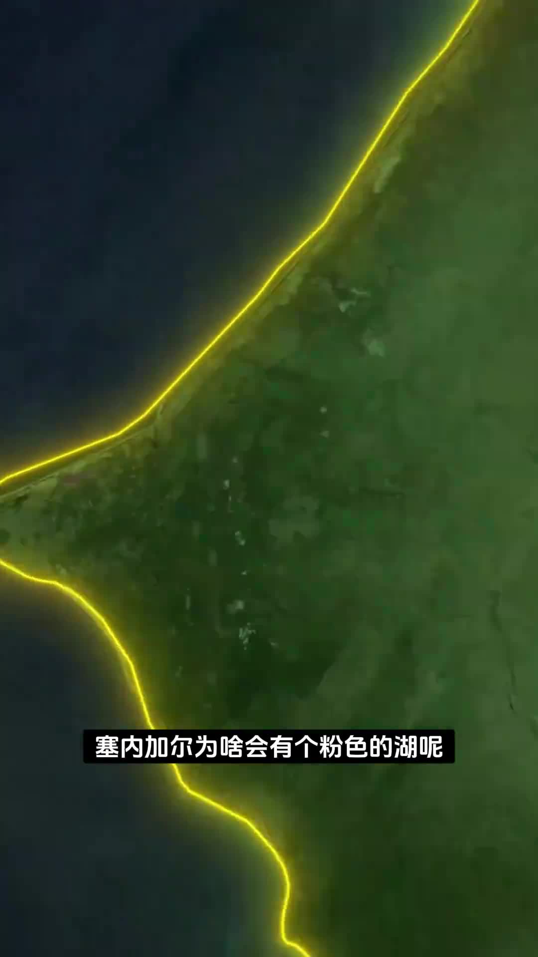 塞内加尔里的湖为什么是红色的