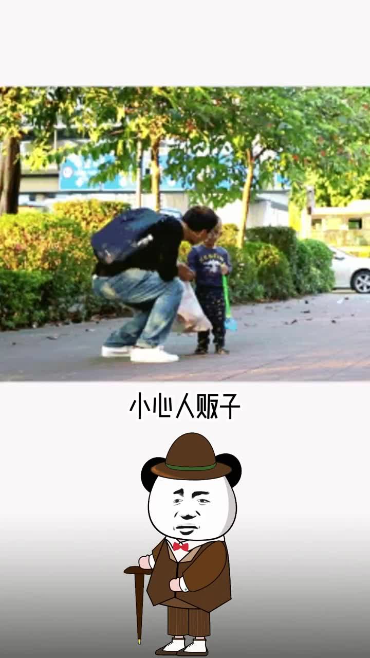家里有小孩的一定要把这个看完