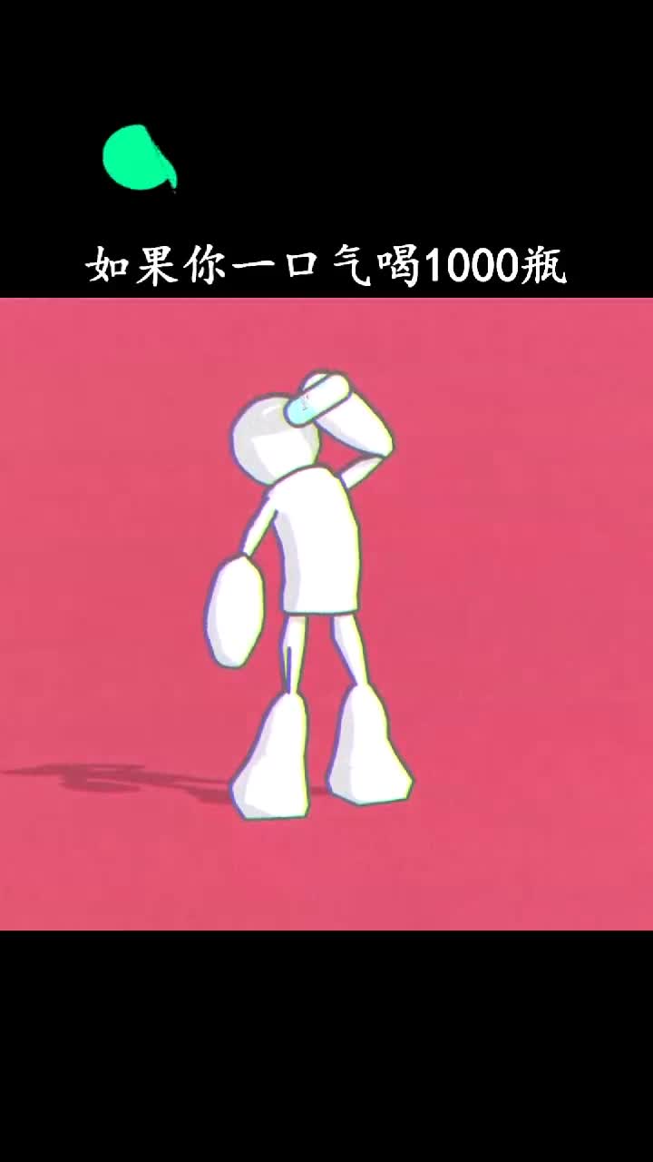 如果一口气喝1000瓶红牛会怎样