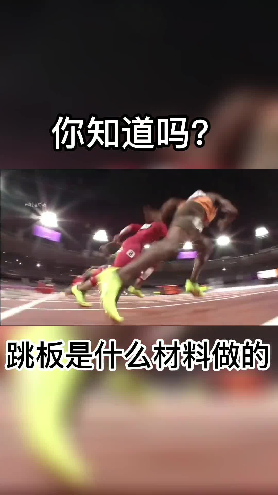 跳水比赛用的跳板是什么材料揭秘制造过程多年疑惑被解开