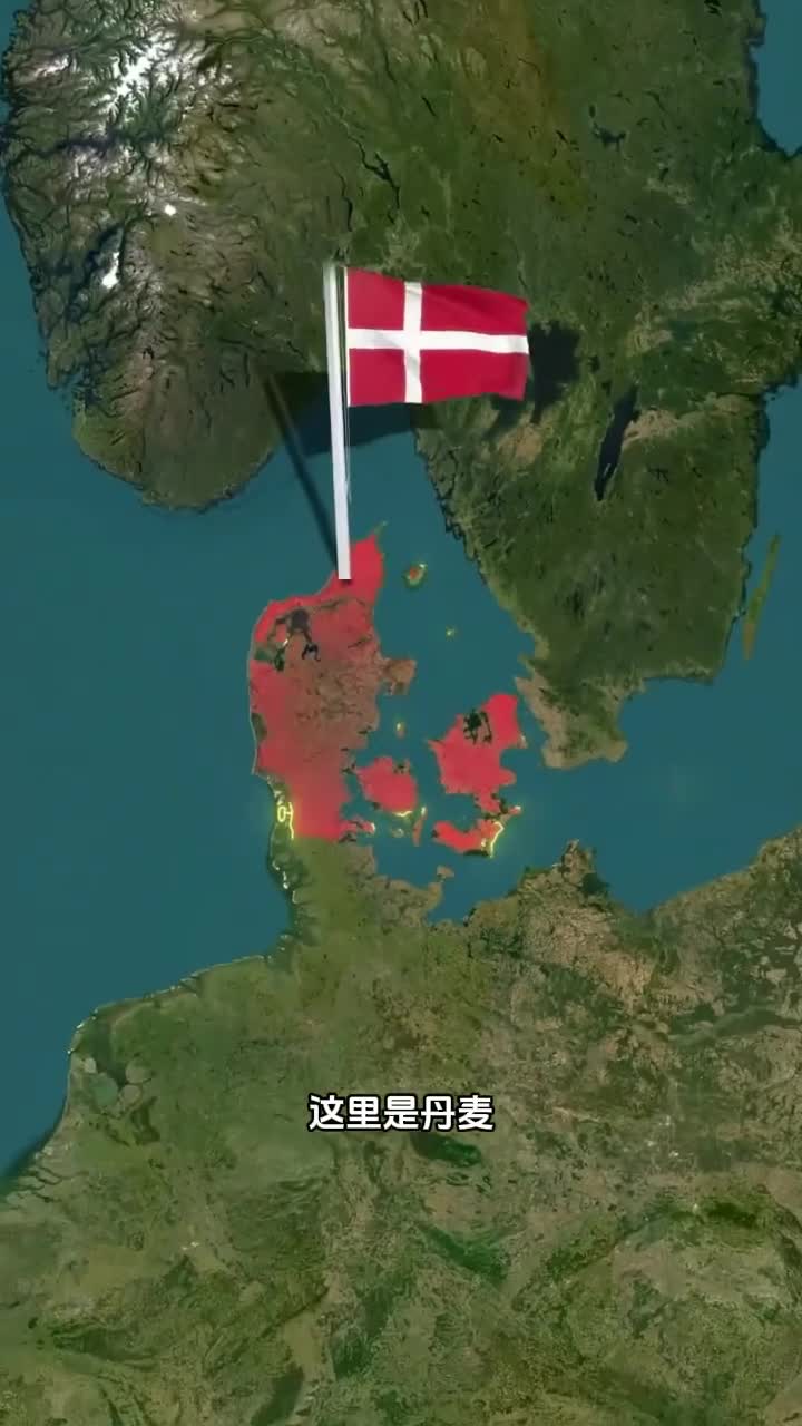 丹麦和格陵兰地理概况