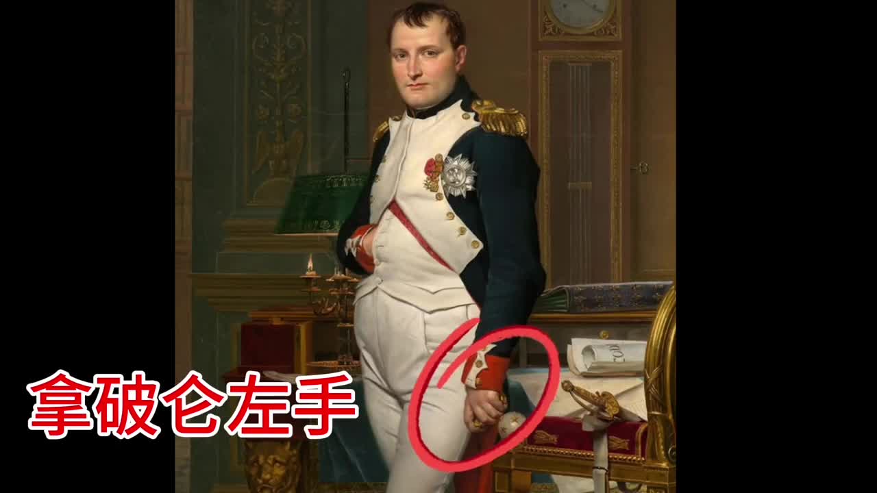 拿破仑的左手拿的是什么鼻烟盒