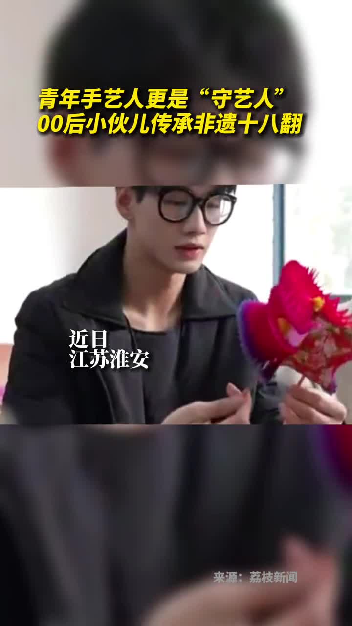 青年手艺人更是守艺人