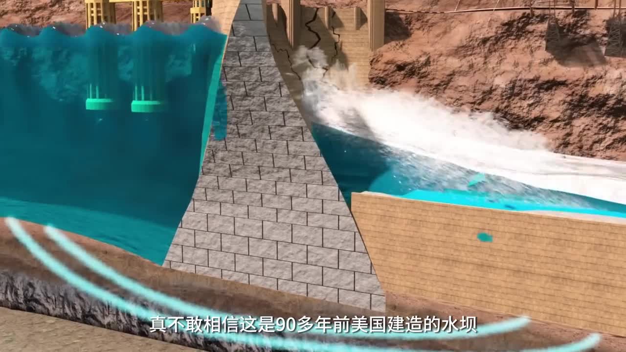 这是90多年前美国建造的水坝带你看它背后工作原理和建造过程
