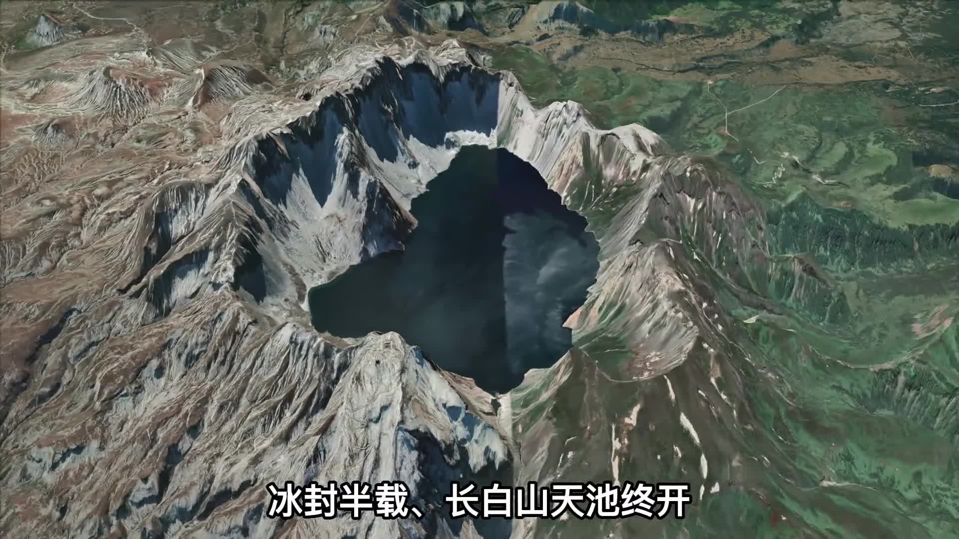 长白山攻略我从天地赶来赴长白山十年之约寻找张起灵