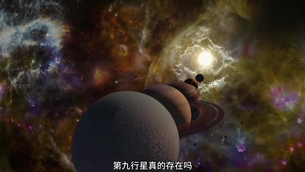 太阳系可能真的存在第九行星