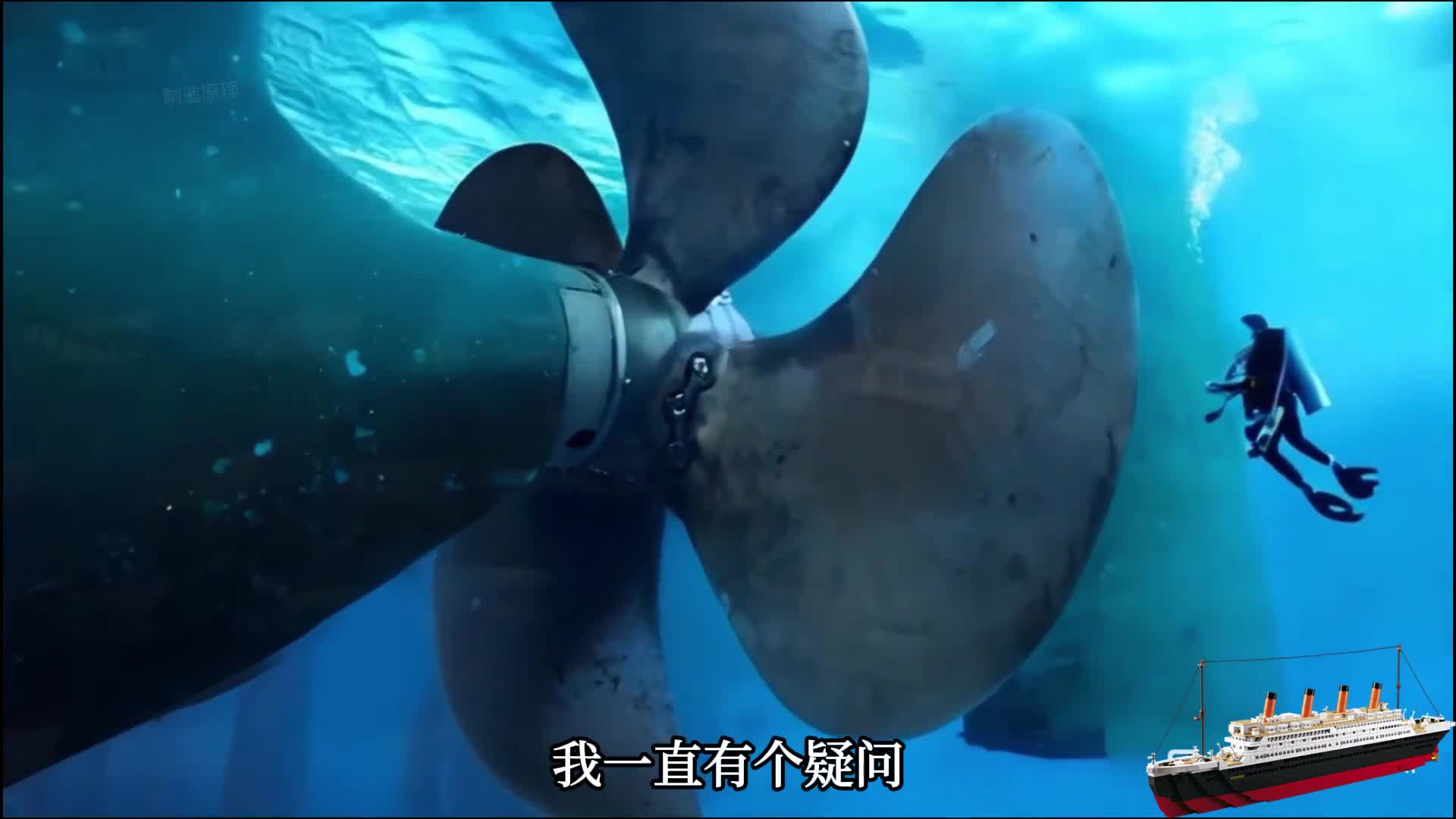 轮船螺旋桨转动时为何不会进水到底是如何密封的